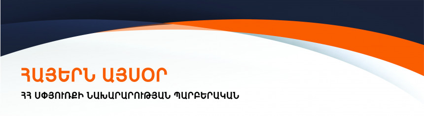 «Գաթա Բենդ և Անդրանիկ սարկավագ Մանուկյան» ազգագրական համույթի ելույթը Բեռլինում