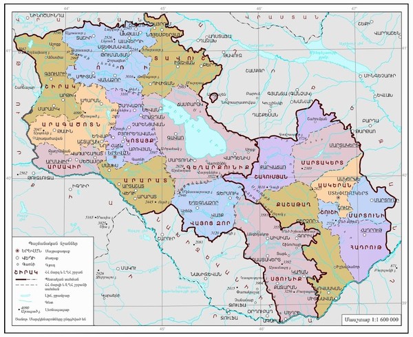 Բանախոսության երեկո. <<Հայաստանը և Արցախը. երեկ, այսօր և վաղը: Երկու հանրապետությունների դերը 21-րդ դարում հայկական պետականության կայացման գործում>>: